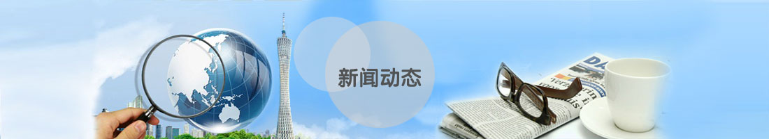 某油田领导一行来我公司实地考察